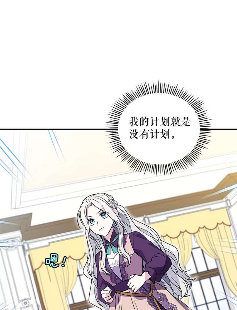 老公，我要罢工3.你很差劲