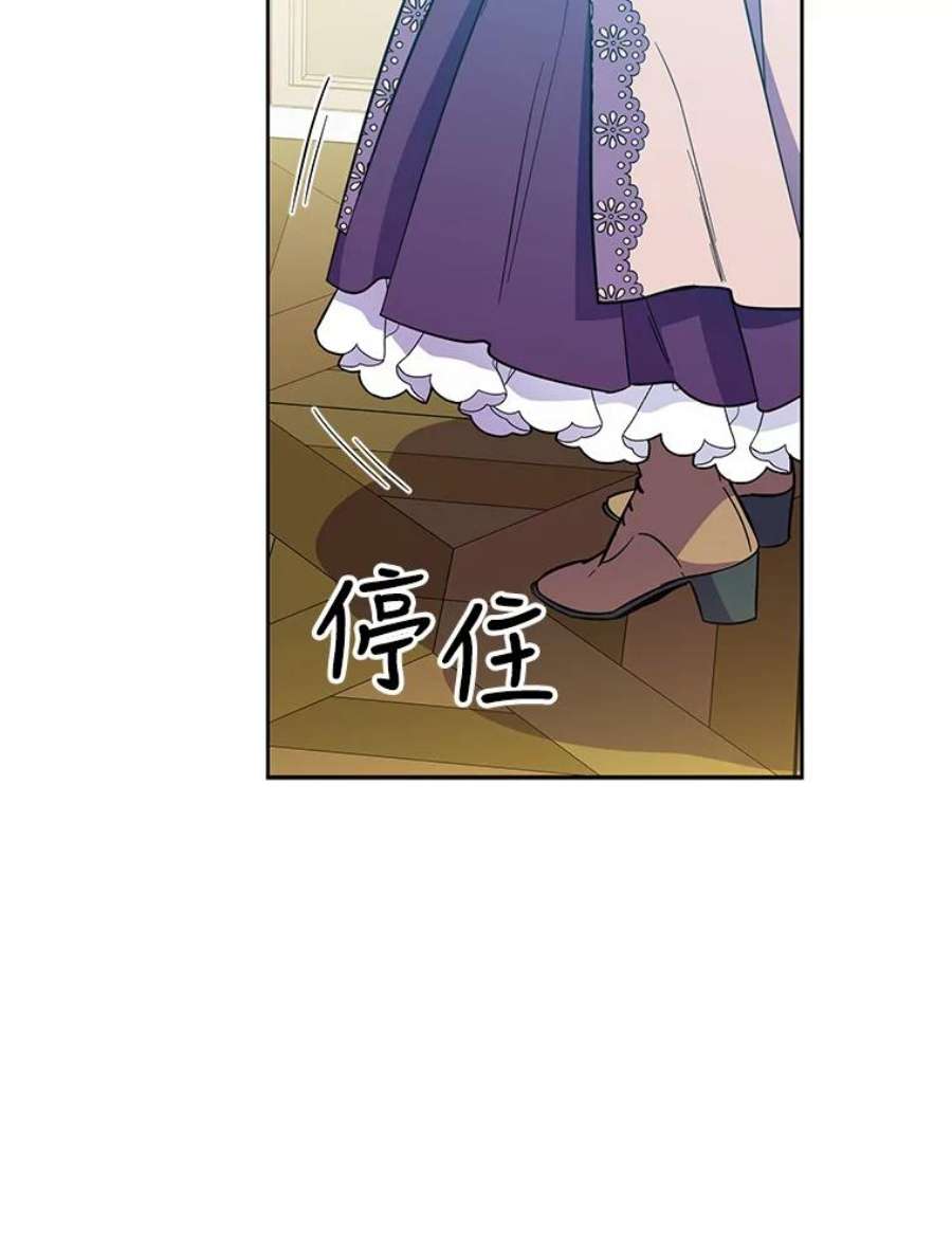 老公，我要罢工3.你很差劲