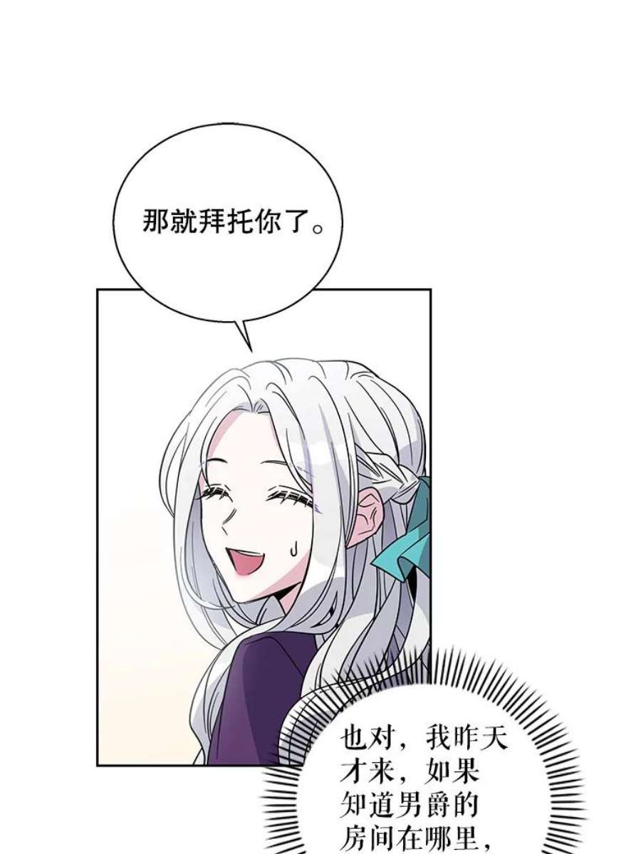 老公，我要罢工3.你很差劲