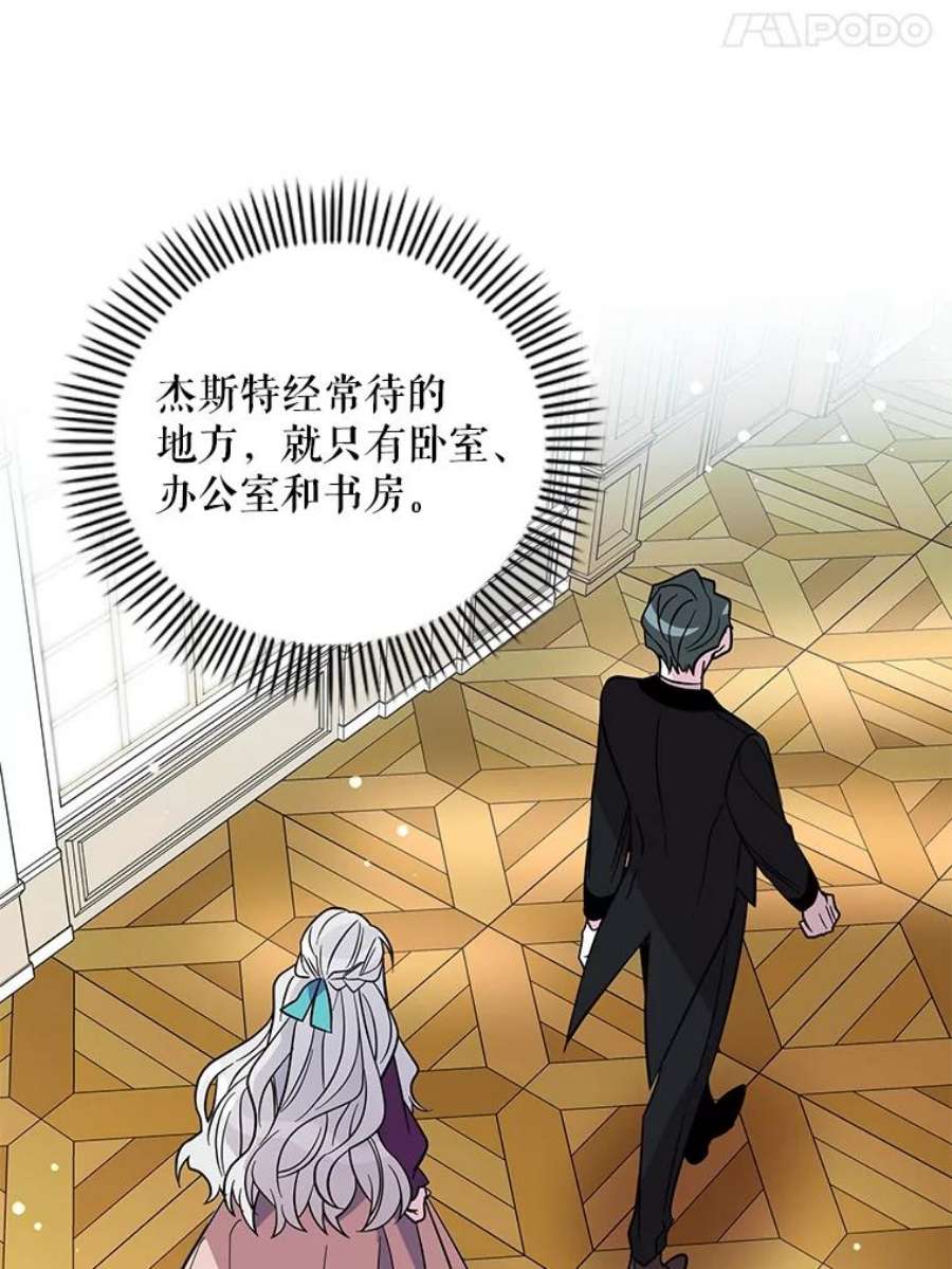 老公，我要罢工3.你很差劲