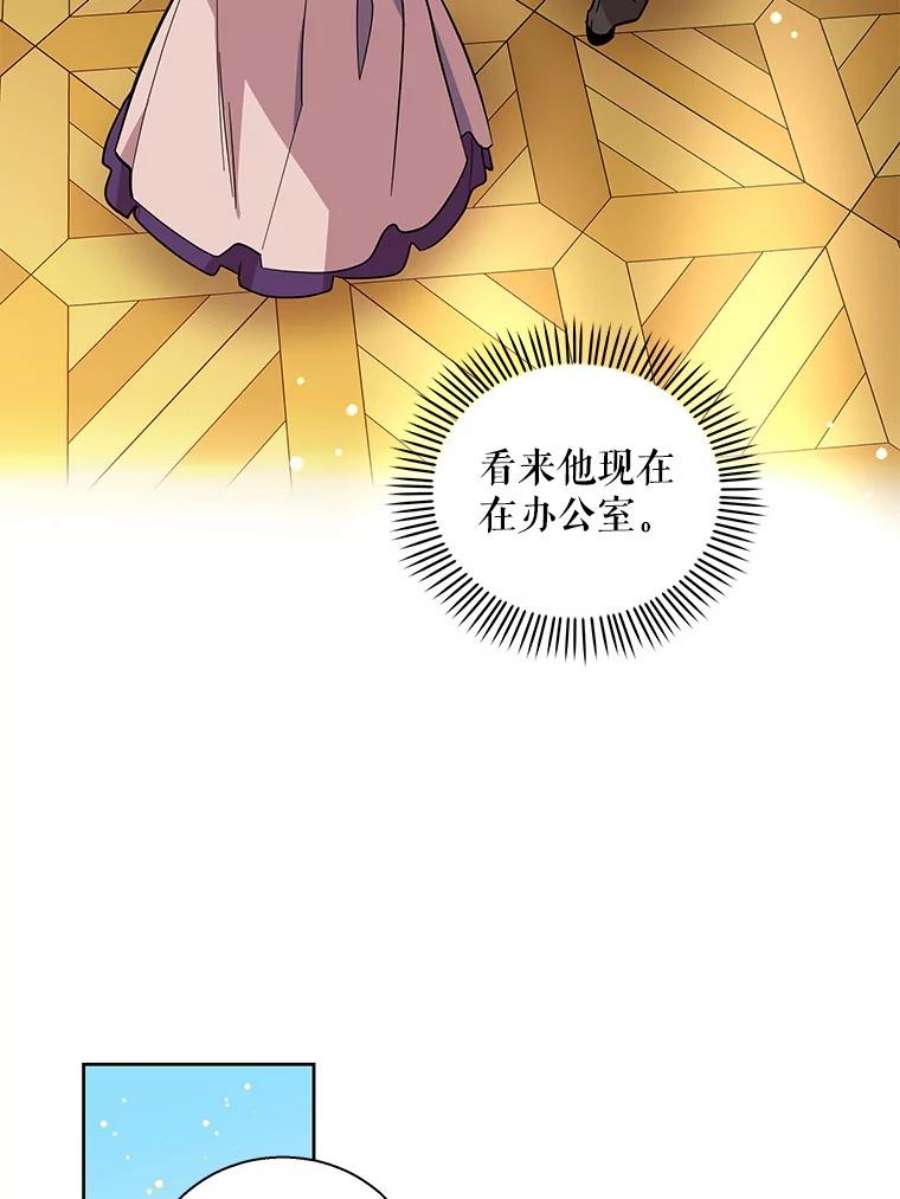 老公，我要罢工3.你很差劲