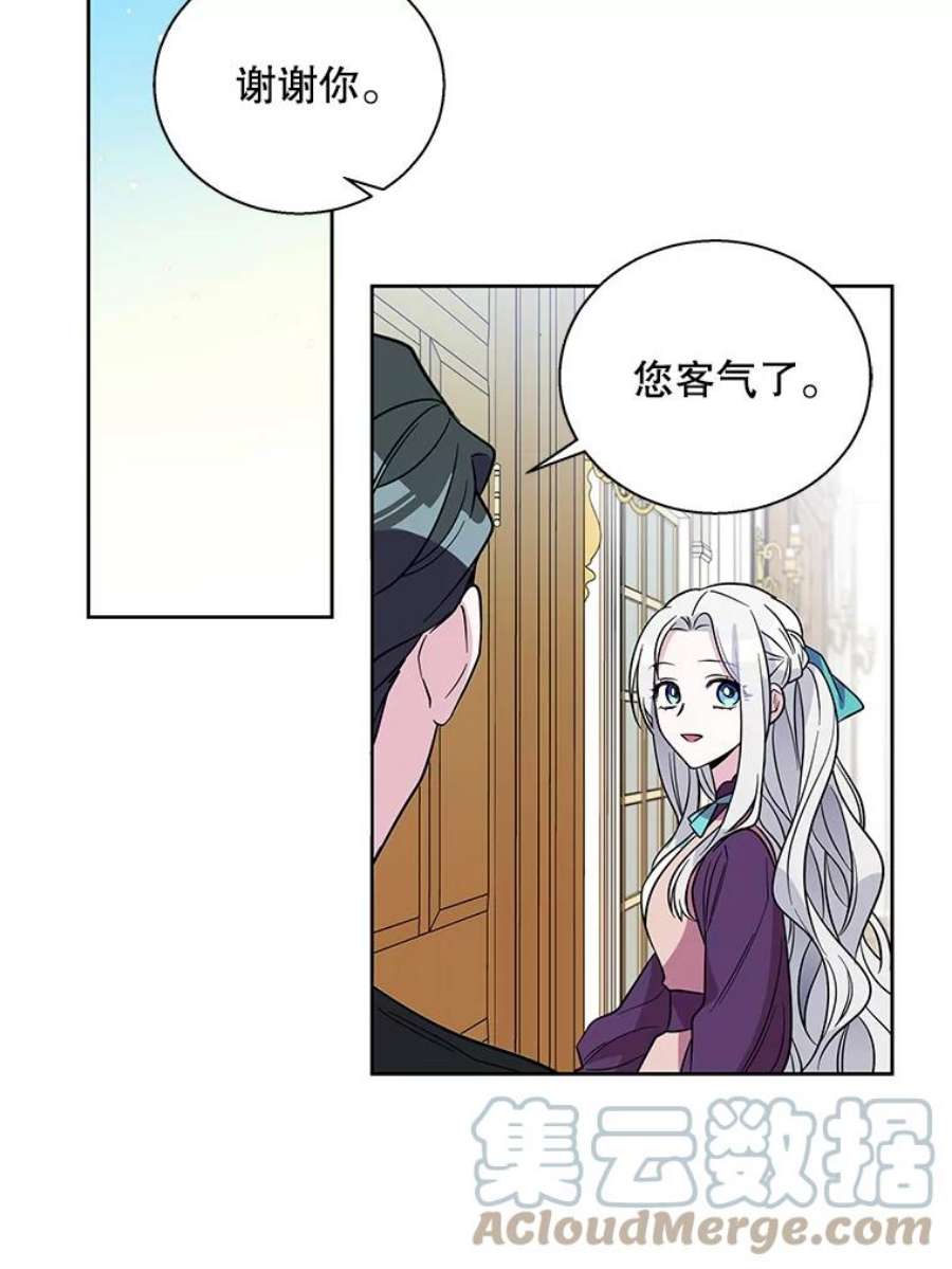 老公，我要罢工3.你很差劲