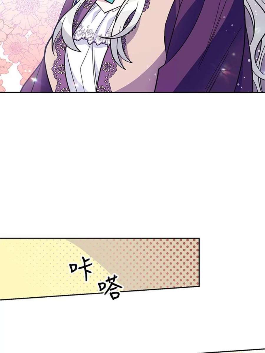 老公，我要罢工3.你很差劲