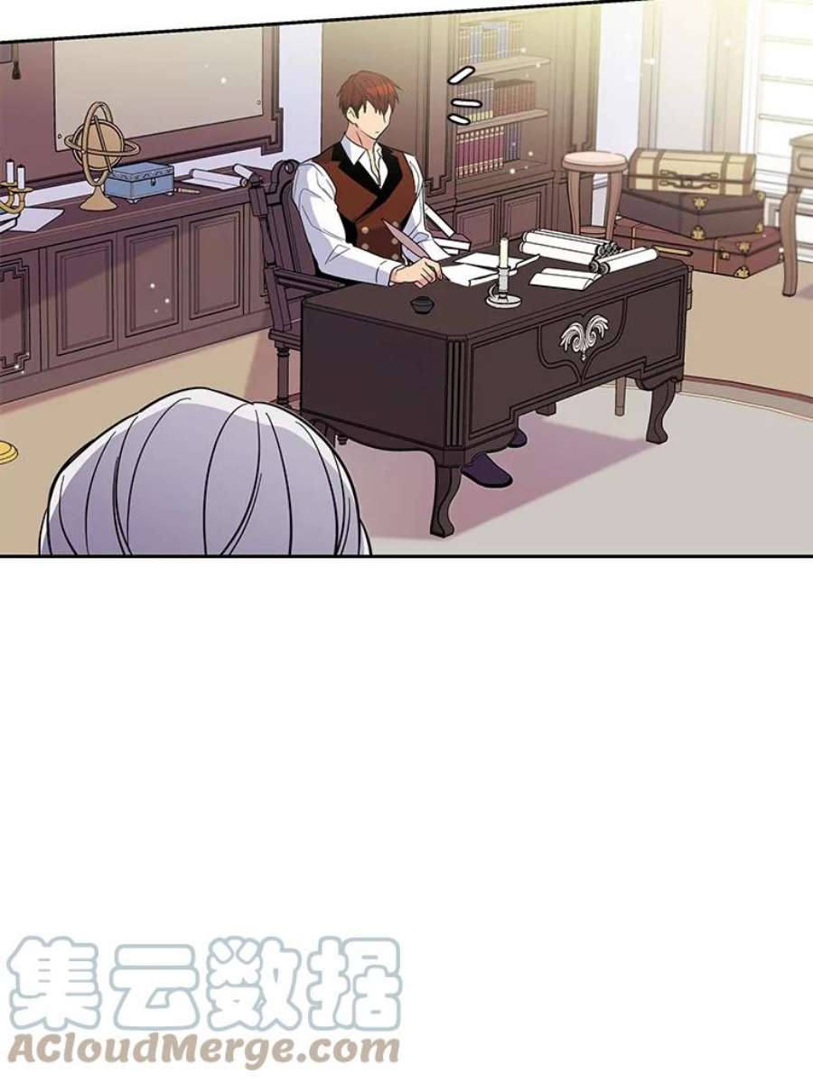 老公，我要罢工3.你很差劲