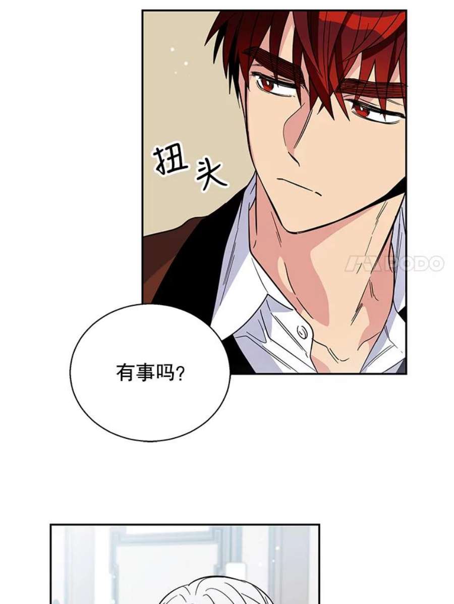 老公，我要罢工3.你很差劲