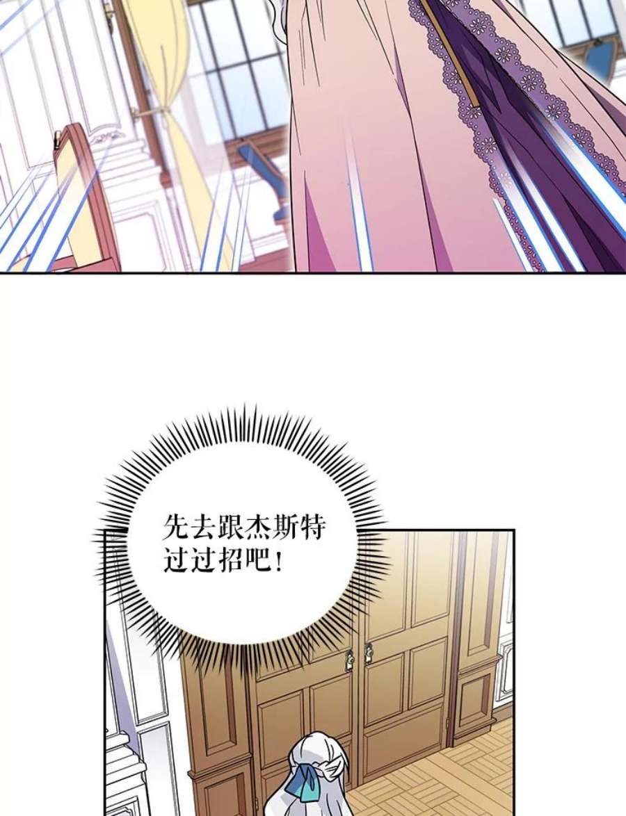 老公，我要罢工3.你很差劲