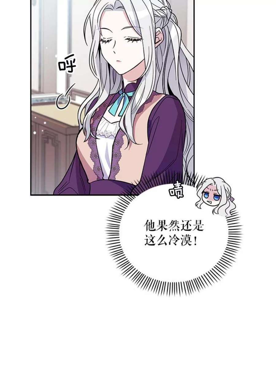 老公，我要罢工3.你很差劲