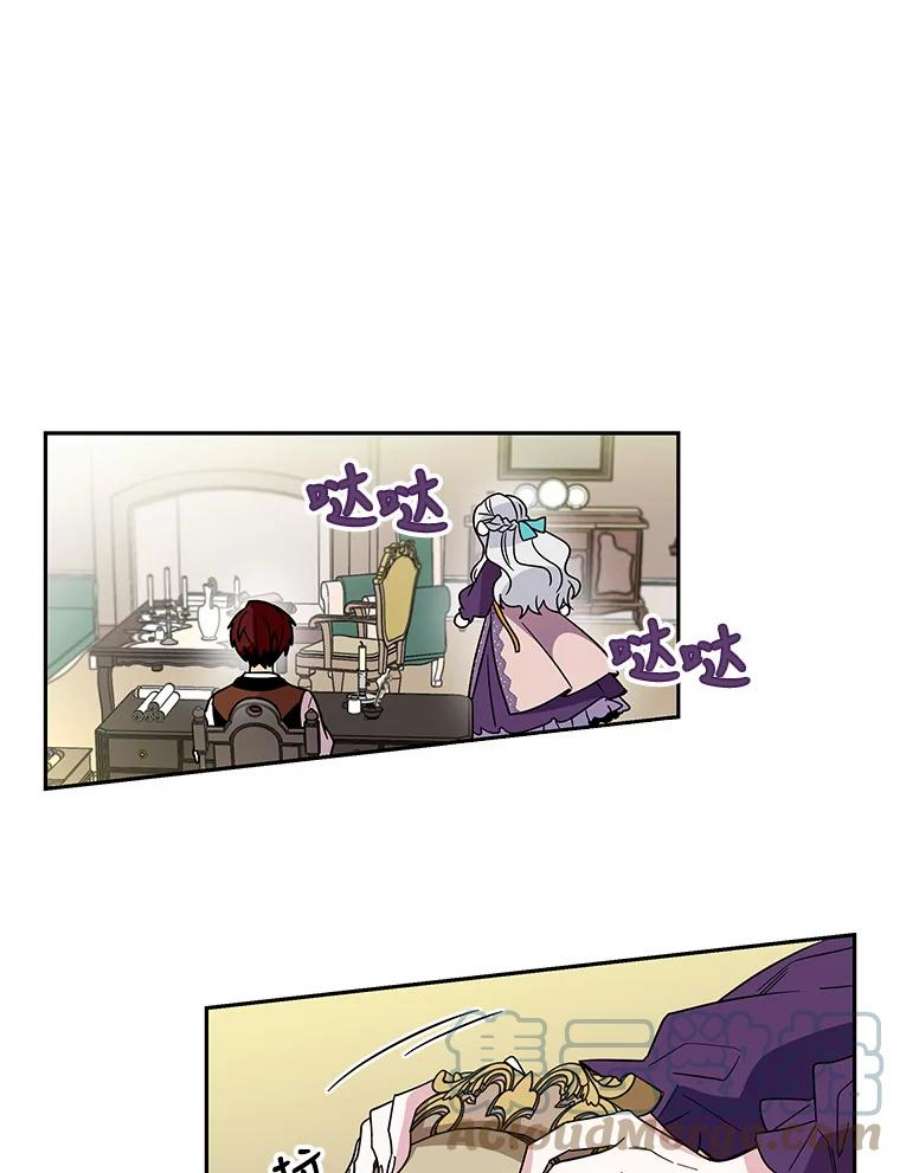 老公，我要罢工3.你很差劲