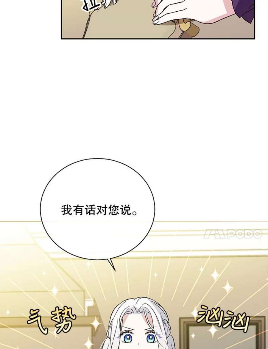 老公，我要罢工3.你很差劲