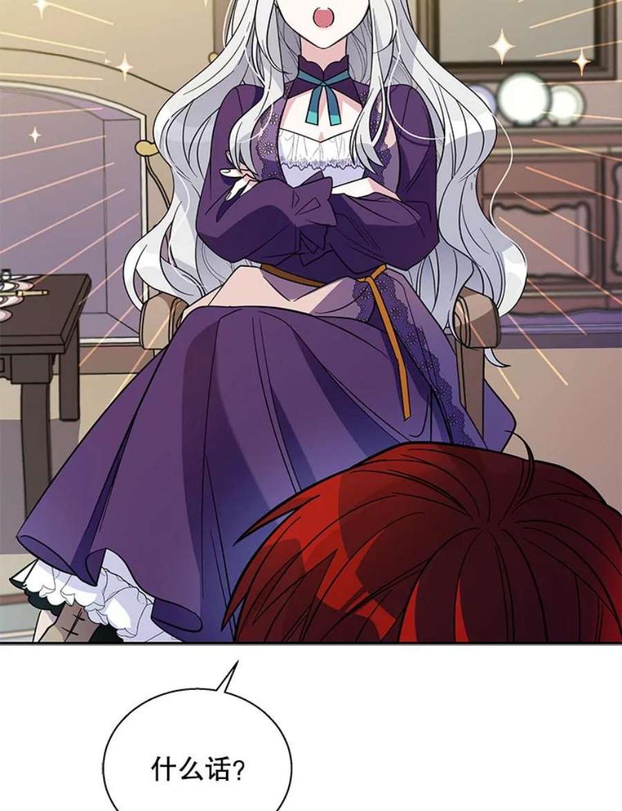 老公，我要罢工3.你很差劲