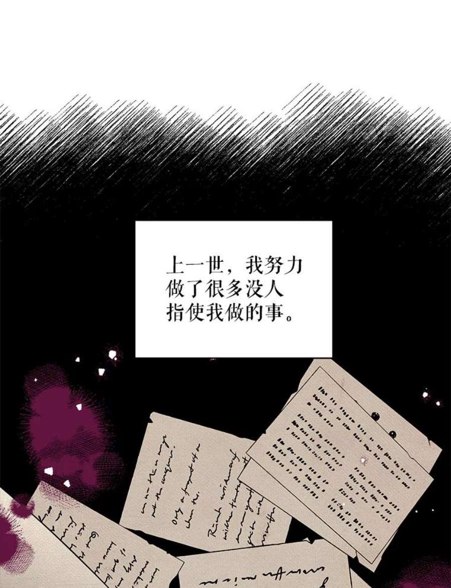 老公，我要罢工3.你很差劲