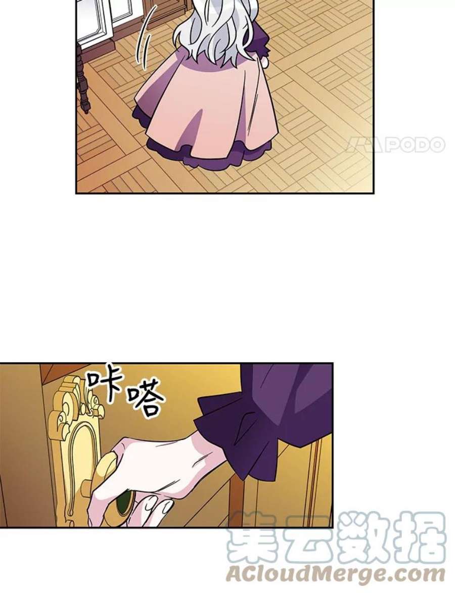 老公，我要罢工3.你很差劲