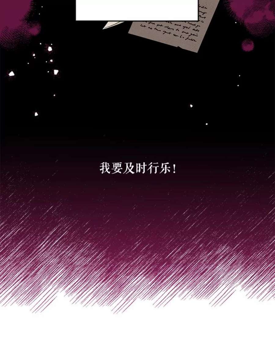 老公，我要罢工3.你很差劲