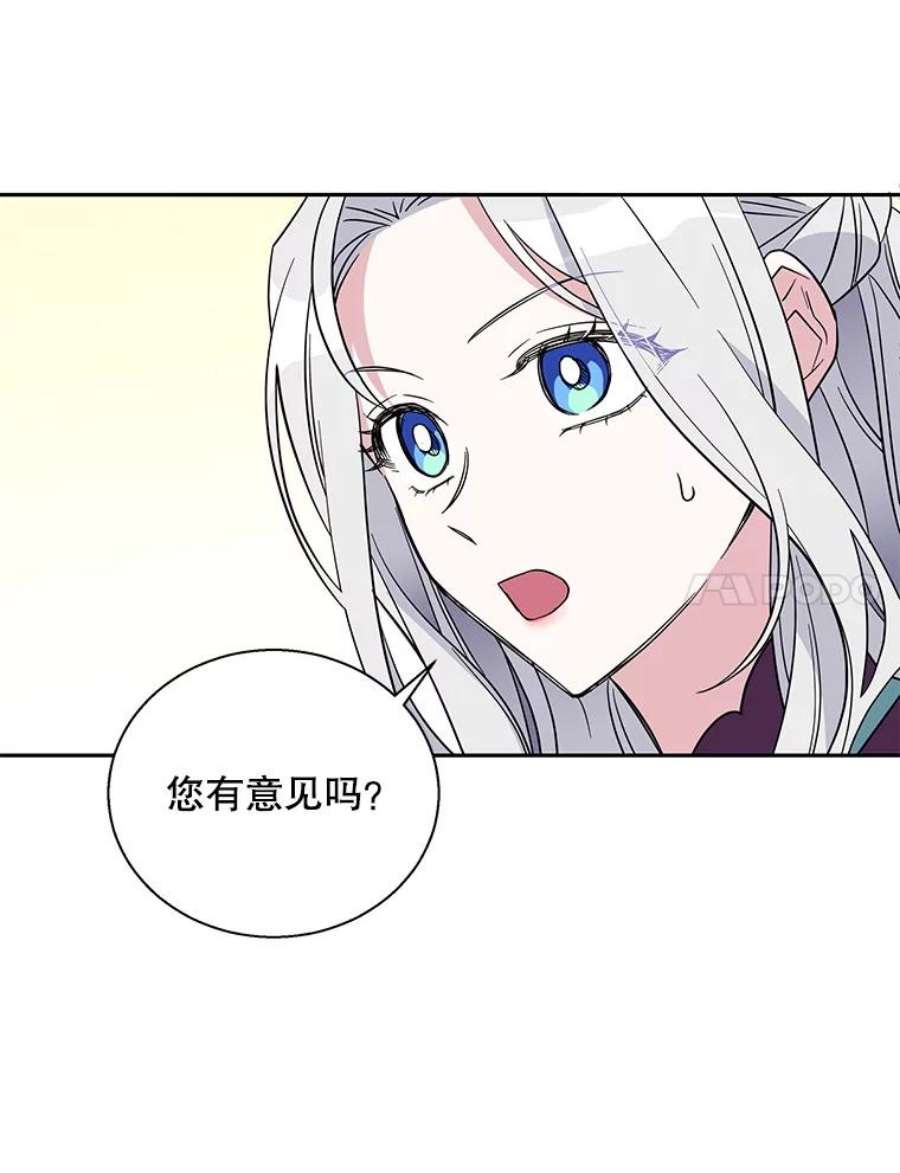 老公，我要罢工3.你很差劲