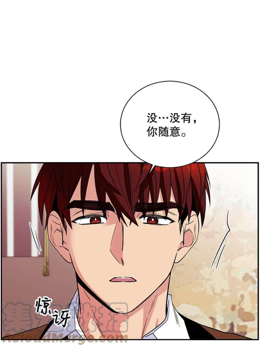 老公，我要罢工3.你很差劲