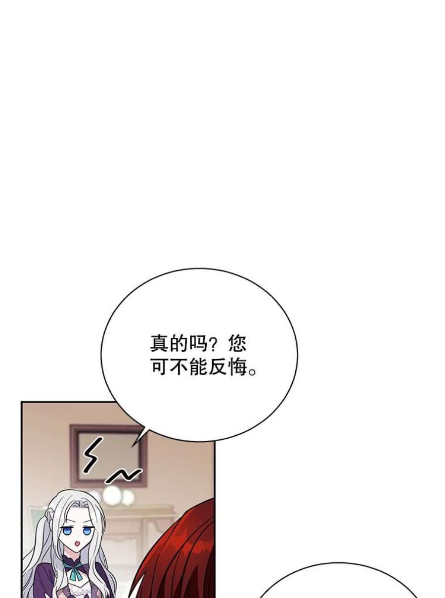 老公，我要罢工3.你很差劲