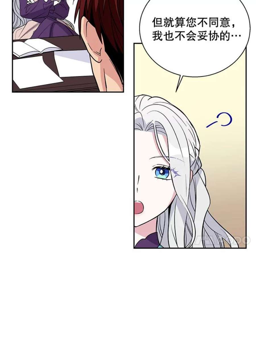 老公，我要罢工3.你很差劲