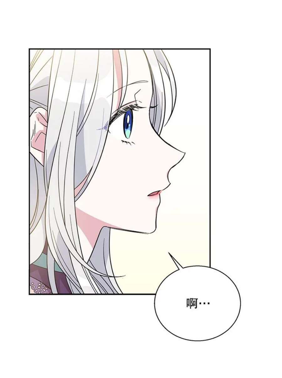 老公，我要罢工3.你很差劲