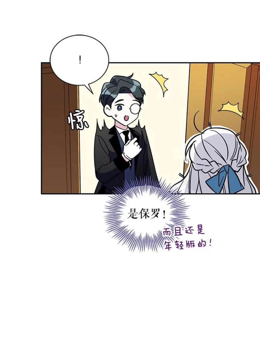 老公，我要罢工3.你很差劲