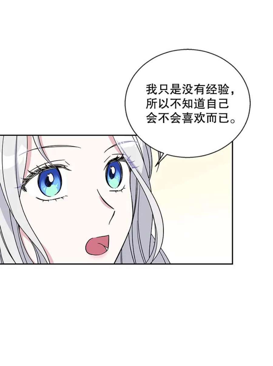 老公，我要罢工3.你很差劲