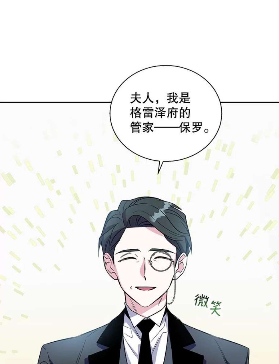 老公，我要罢工3.你很差劲