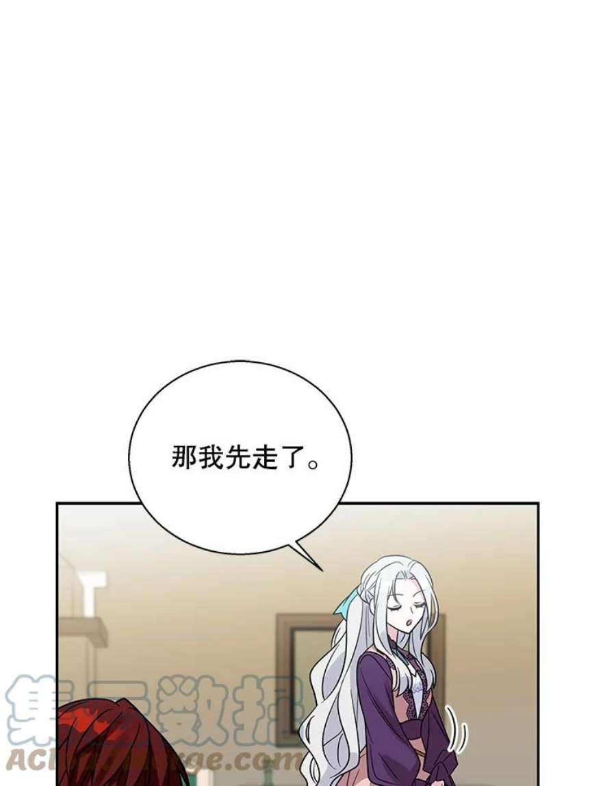 老公，我要罢工3.你很差劲