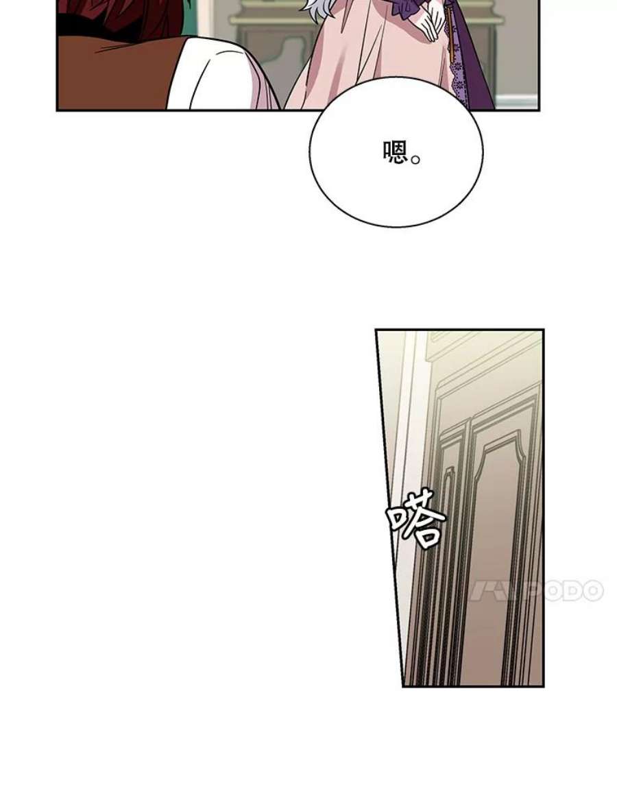 老公，我要罢工3.你很差劲