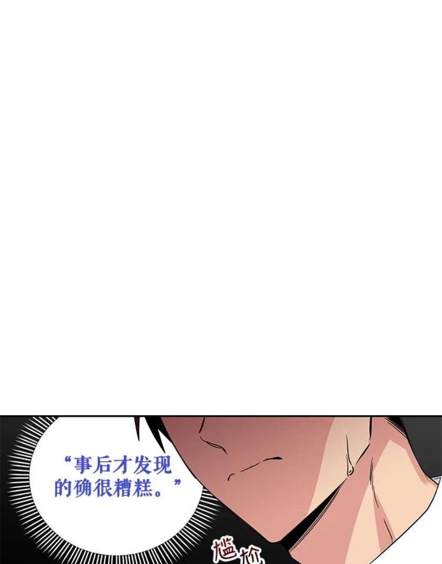 老公，我要罢工3.你很差劲