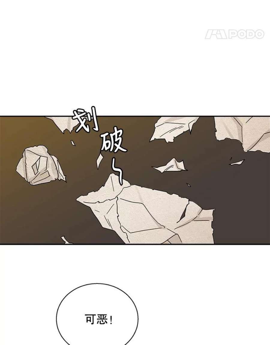 老公，我要罢工3.你很差劲