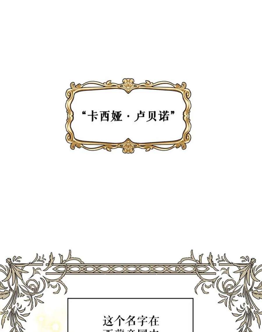 老公，我要罢工3.你很差劲