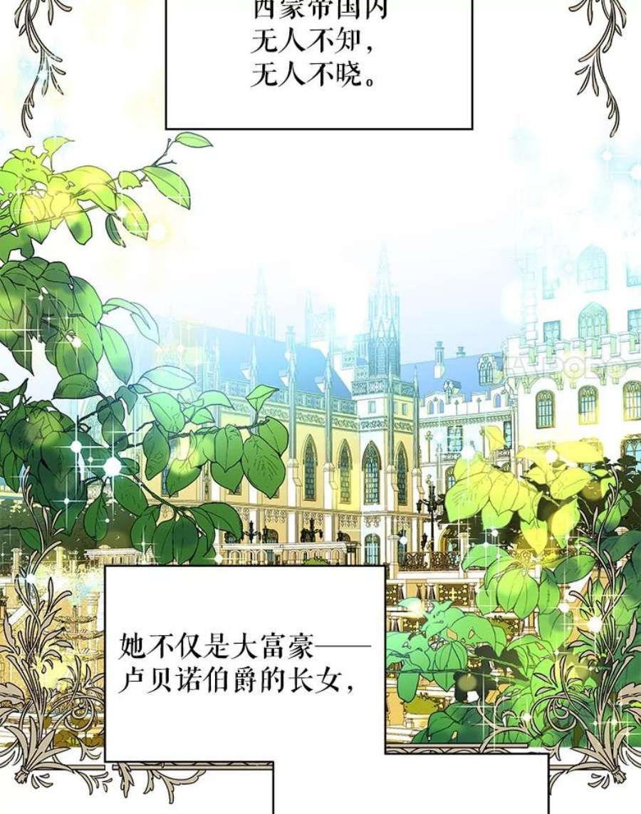 老公，我要罢工3.你很差劲