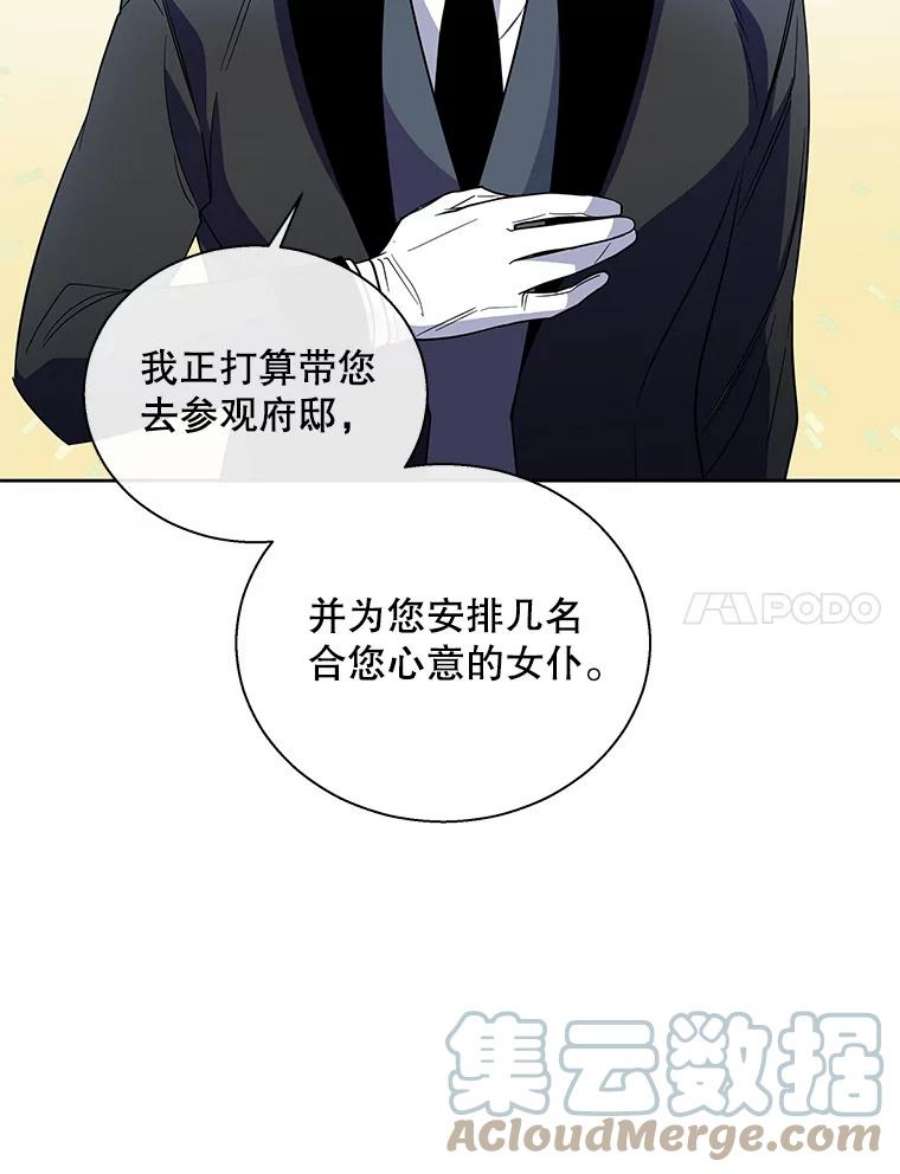 老公，我要罢工3.你很差劲