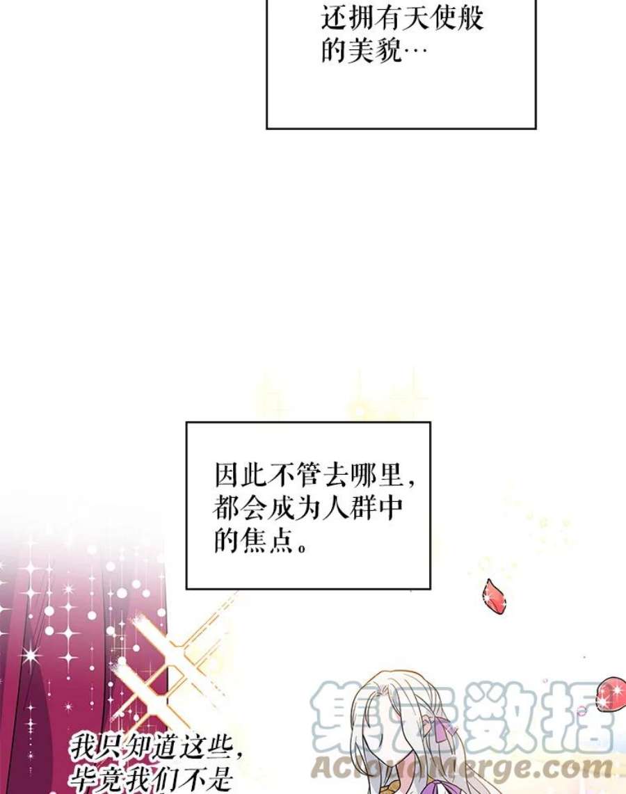 老公，我要罢工3.你很差劲