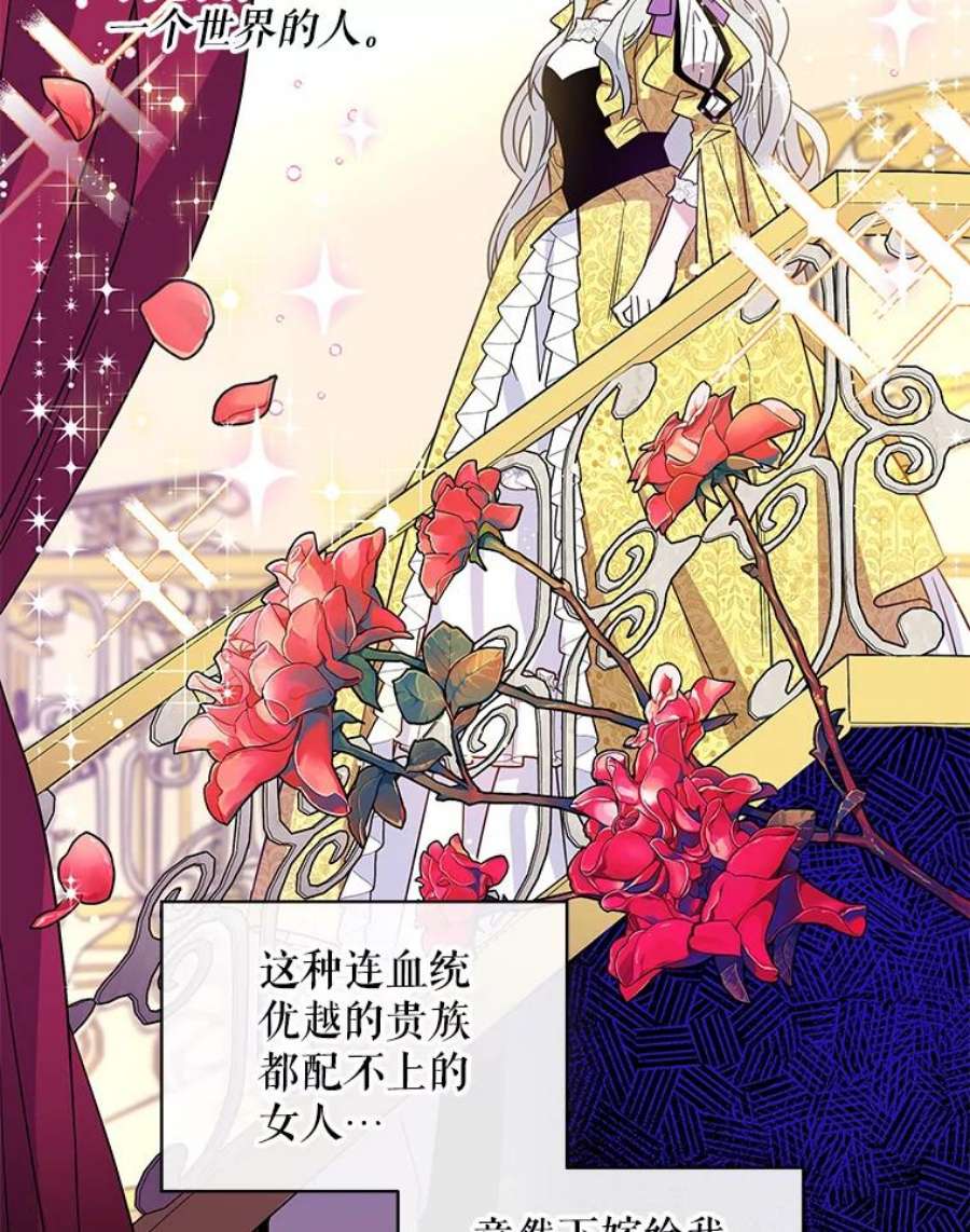 老公，我要罢工3.你很差劲