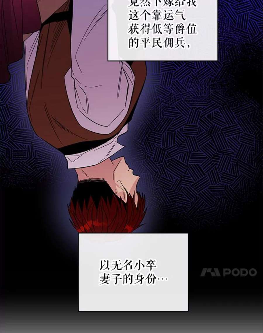 老公，我要罢工3.你很差劲