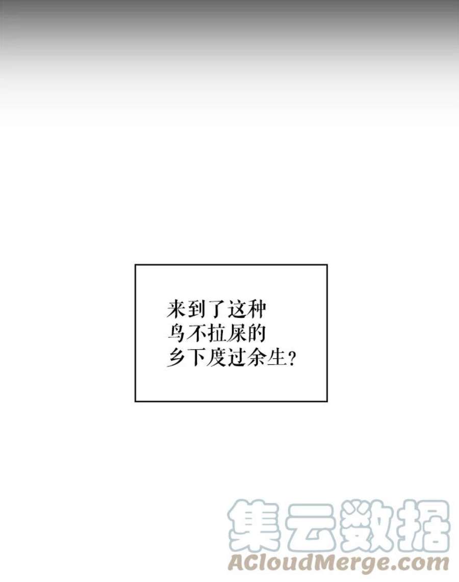 老公，我要罢工3.你很差劲