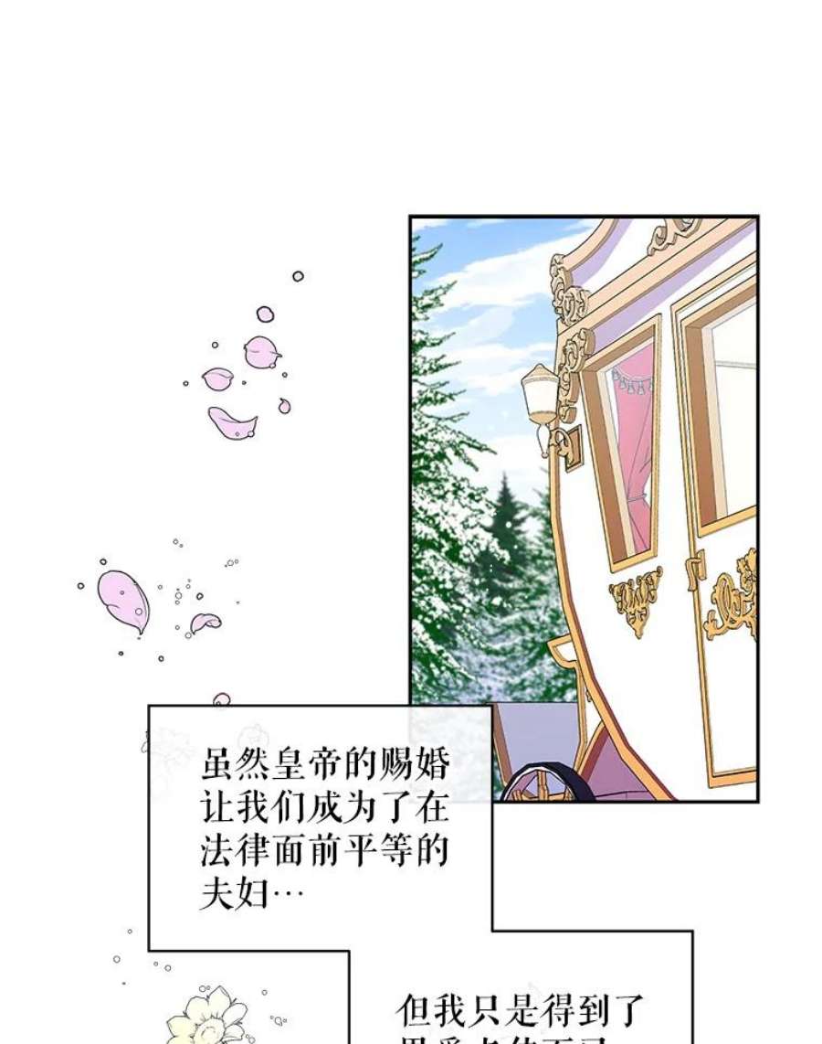 老公，我要罢工3.你很差劲