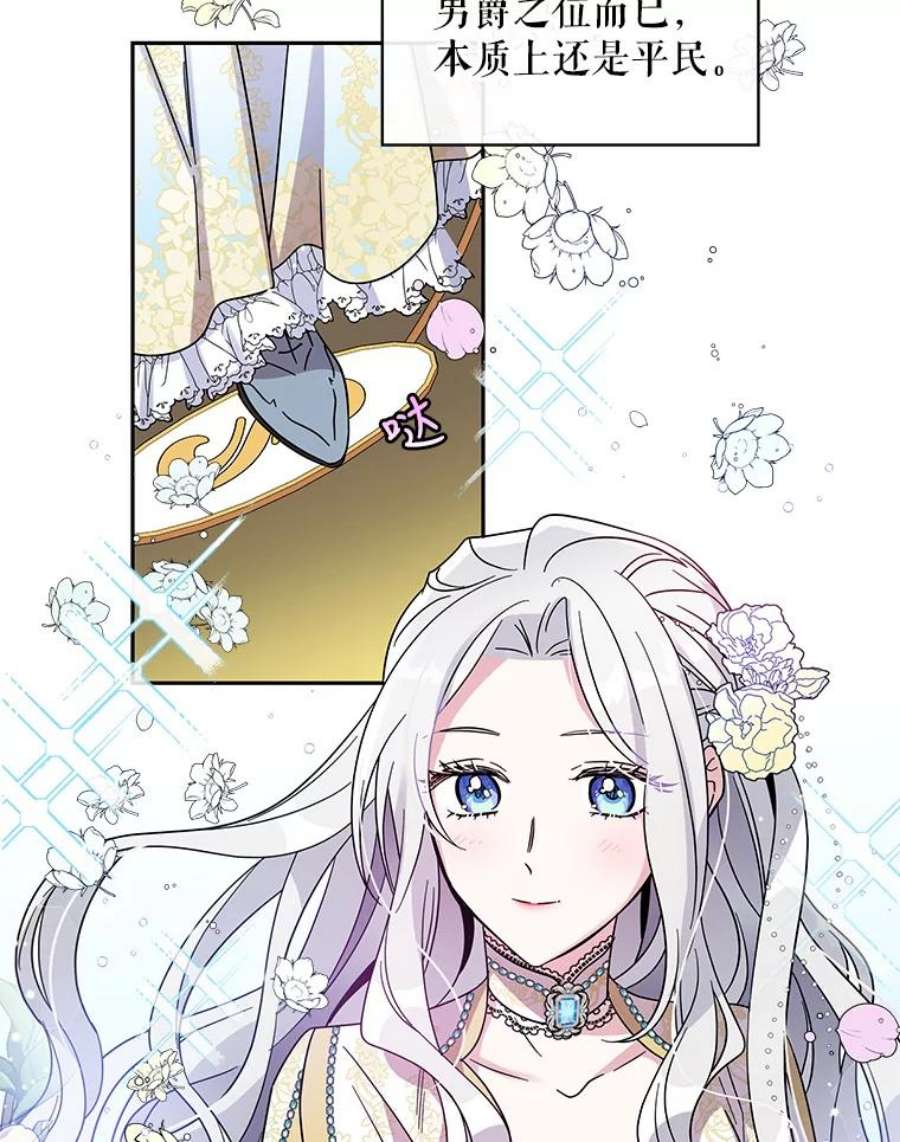 老公，我要罢工3.你很差劲