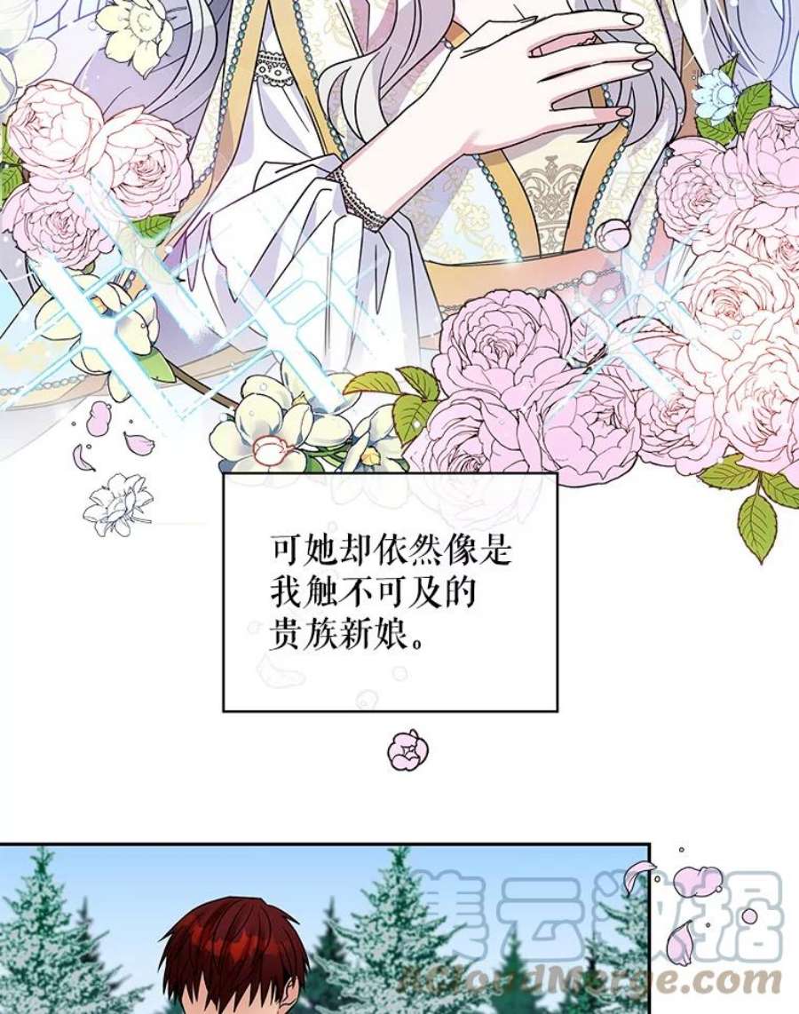 老公，我要罢工3.你很差劲