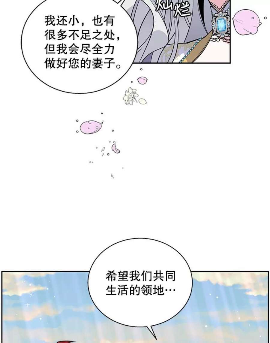 老公，我要罢工3.你很差劲