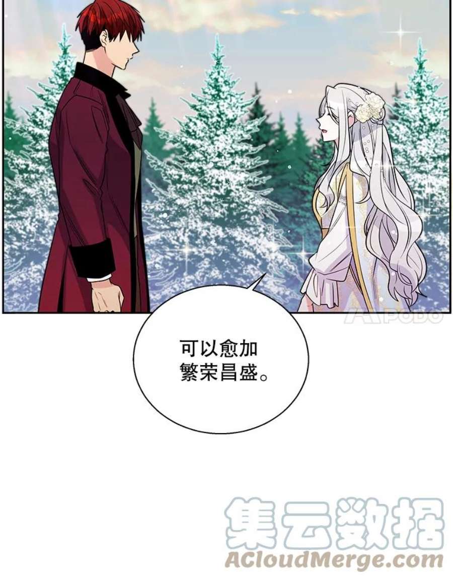 老公，我要罢工3.你很差劲