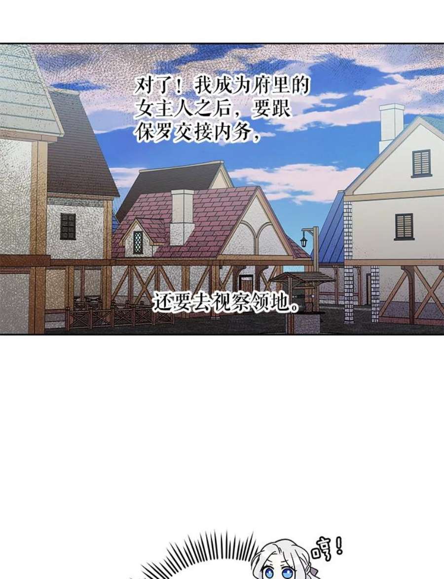 老公，我要罢工3.你很差劲