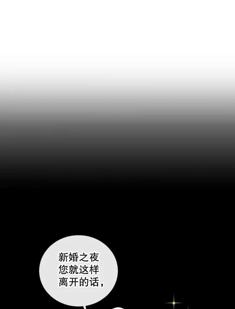 老公，我要罢工3.你很差劲