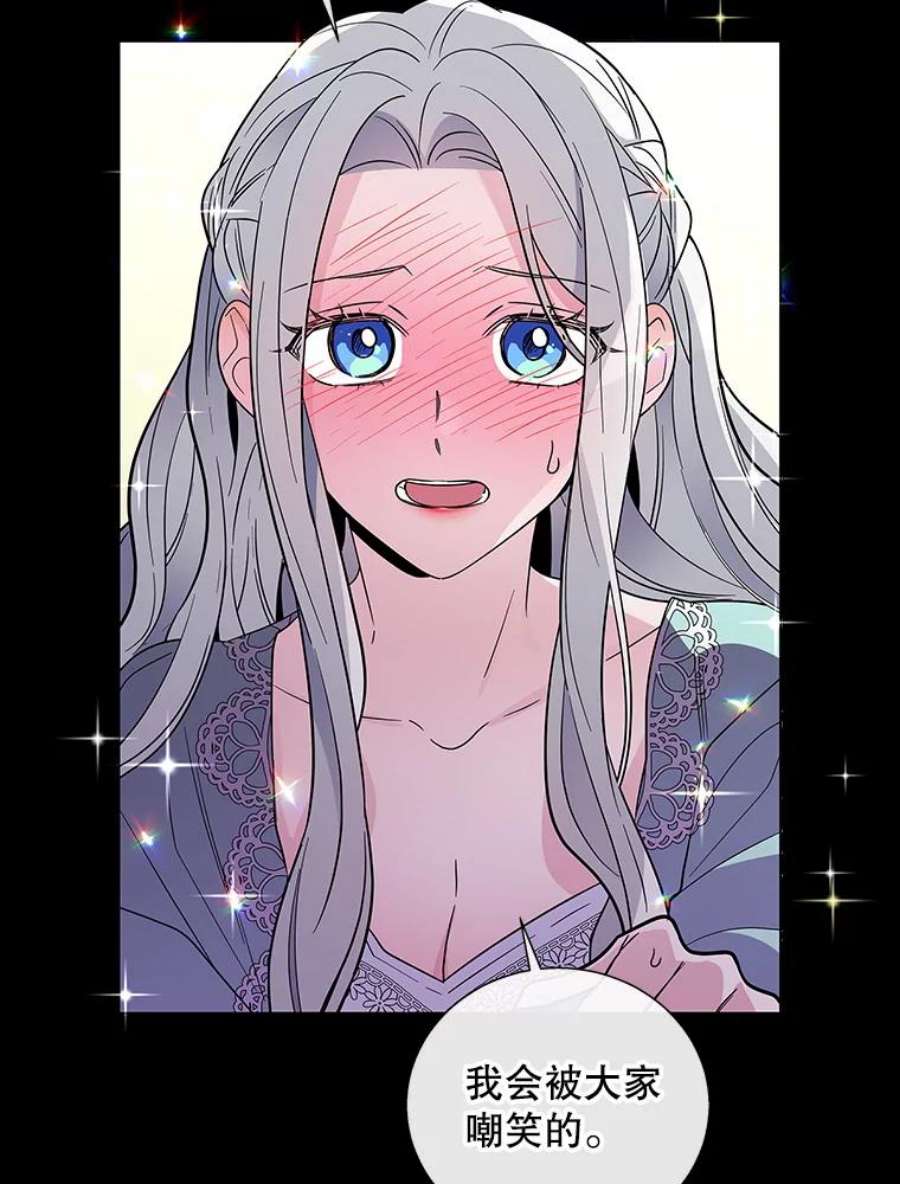 老公，我要罢工3.你很差劲