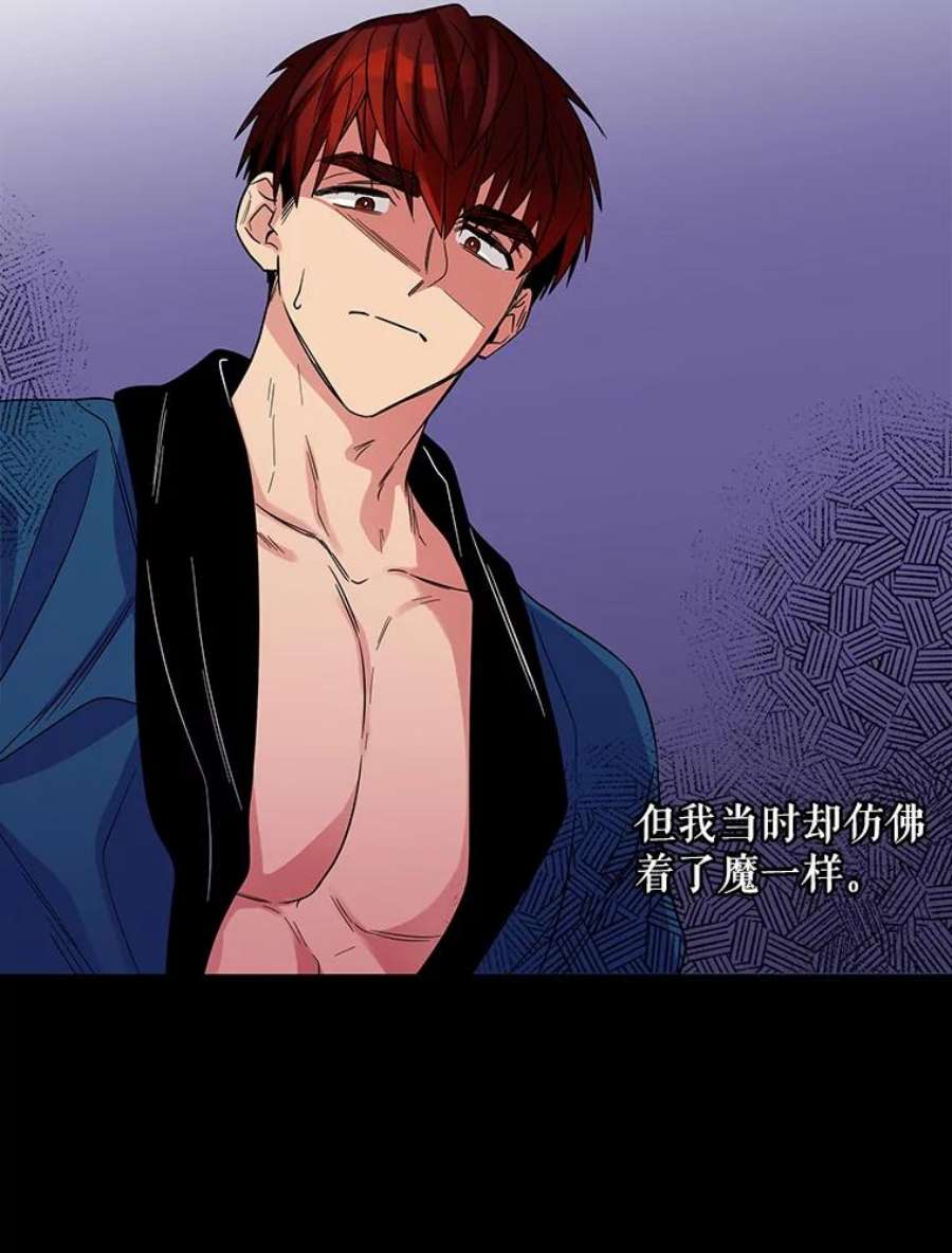 老公，我要罢工3.你很差劲