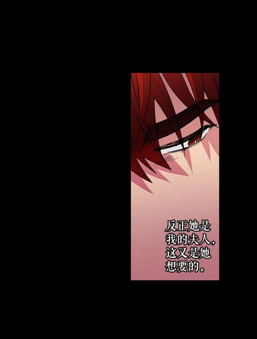 老公，我要罢工3.你很差劲