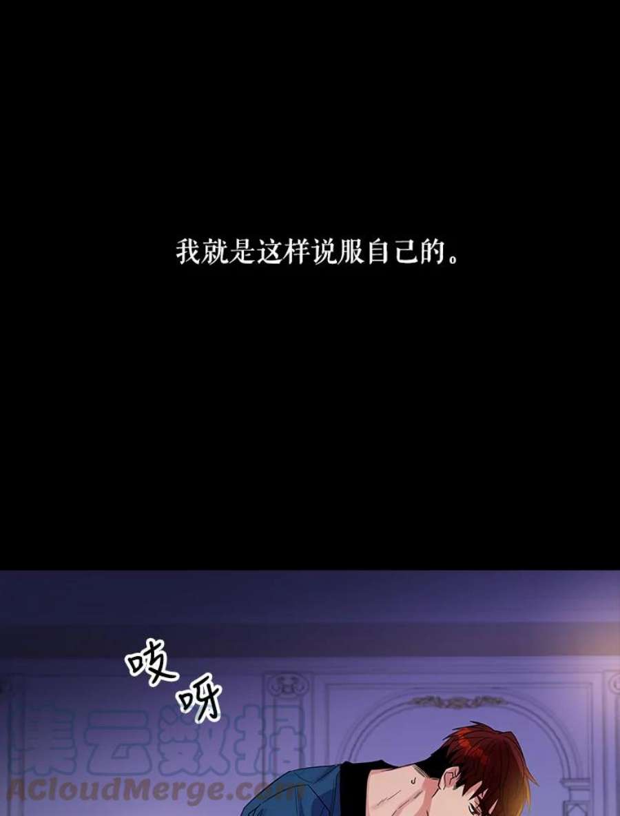 老公，我要罢工3.你很差劲