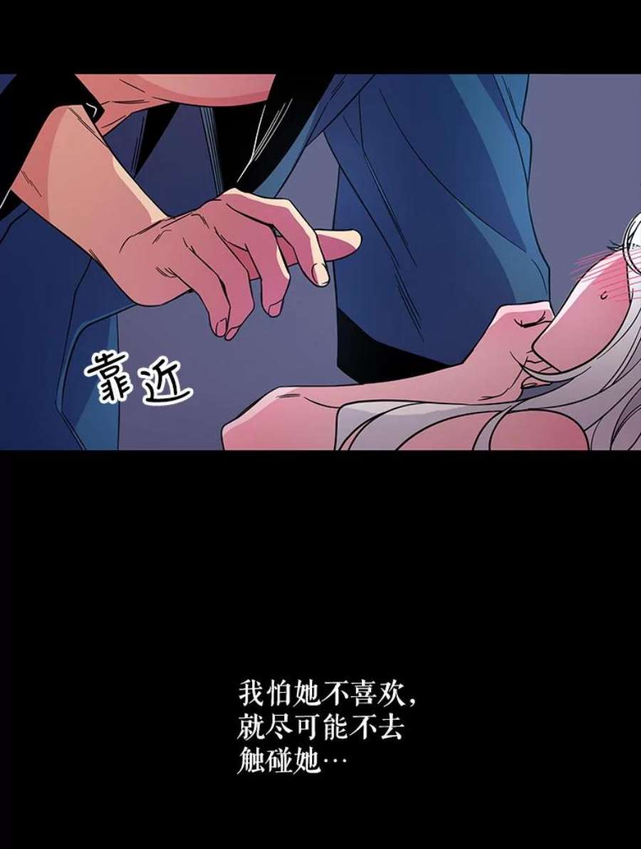 老公，我要罢工3.你很差劲