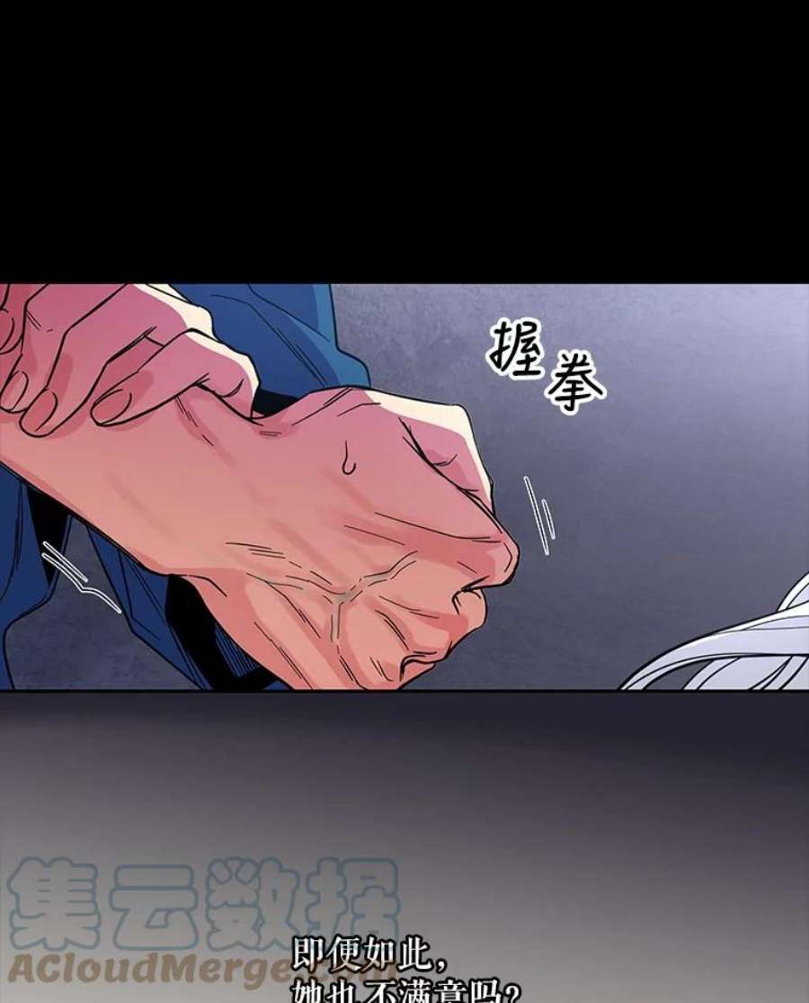 老公，我要罢工3.你很差劲