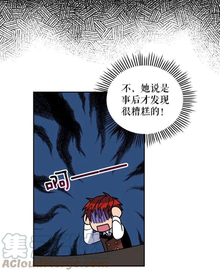 老公，我要罢工3.你很差劲